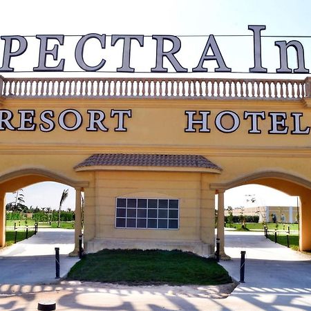 Spectra Inn Hotel 'Ezbet Sharikat Wardan Bagian luar foto