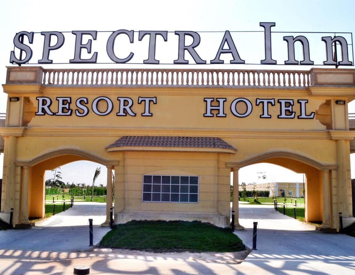 Spectra Inn Hotel 'Ezbet Sharikat Wardan Bagian luar foto